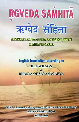 Rigveda Samhita Vol 1-4